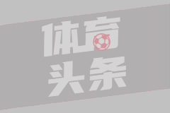 11月24日 西甲第13轮 埃尔切vs皇家马德里 全场录像回放